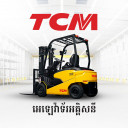 Forklift Cambodia