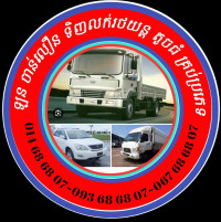 ឡន ចាន់លឿន