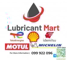 បោះដុំប្រេងម៉ាសុីន ក្រុមហ៊ុនសុទ្ធ100% Lubricant Mart Shop