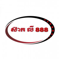 ហាង​លក់រថយន្ត​ ស៊ា​ លី 888