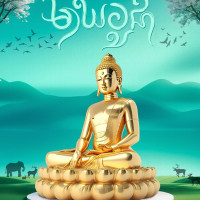 អានី ភក្រ្តា