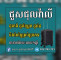 ដុកទ័រ វ៉ាលី
