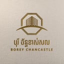 Boreychancastle បុរី ច័ន្ទខាស់សល