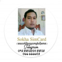 SoKha SimCard