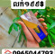 ខ្ញុំមានទិញលក់ដី Phone &amp; PC