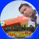 សរ ពិសិដ្ឋ