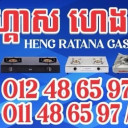Ratana Cha