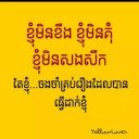 Pha Phan