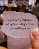 ឆៃ ហ៊ា