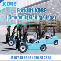 KOBE Forklift Cambodia