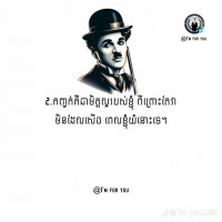 សឹង កុសល