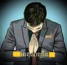 TN Auto ទិញនិងលក់រថយន្ត