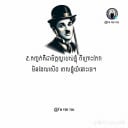 សឹង កុសល