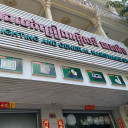 ក្រុមហ៊ុនលក់គ្រឿងអគ្គិសនី អេស អឹម