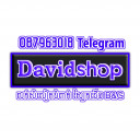 David Shop