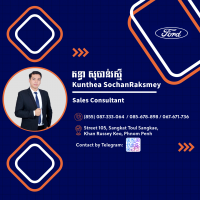 រស្មី ផ្នែកលក់ Ford ទួលសង្កែ