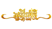 ប៊ុត​ ប៊ុនឈាន