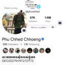 Phu Chhed Chheong