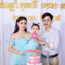 Prak Bunthoeurn
