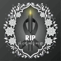 ផេង សុខហៀង