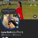 លីណា រដ្ឋ