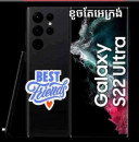 ខ្ញុំមានទិញលក់ដី Phone &amp; PC
