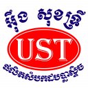 UST HR