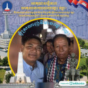 VONG Rada