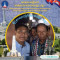 VONG Rada