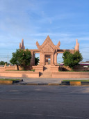 ពិសិដ្ធ