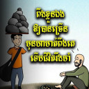 រដ្ធា