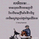 វិ ចិត្រ