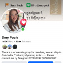 Srey Poch