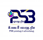 ឯម សុភា