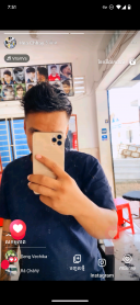 Hea Chhay