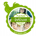 ChickenBreastPowder ByMakNeth
