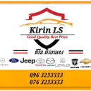 KIRIN 86