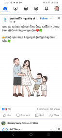 សុនីតា