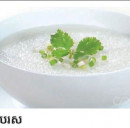 បងលក់ បបរសរ