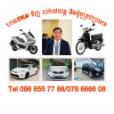 បង គន្ធ