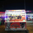 KO MENG