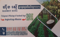 Rasmey Kh Khmer
