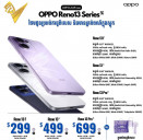 096 807 1111 Vbrand