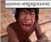 ameow ou