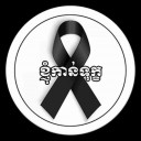 រ៉ា ធា