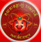 លី ម៉េង