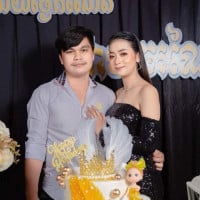 ជូ អ៊ូ ជិញ