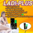 ពន្យាពេលពេល បុរស