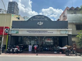 Cambodia RC-ដ្រូន