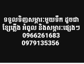 គីម កុយ